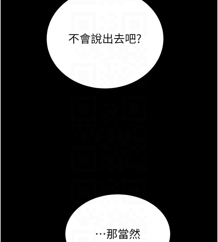 掠夺行动第40話-妳的小穴光看就超緊!