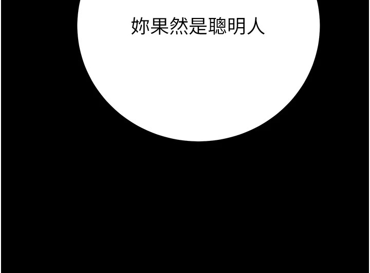 掠夺行动第40話-妳的小穴光看就超緊!