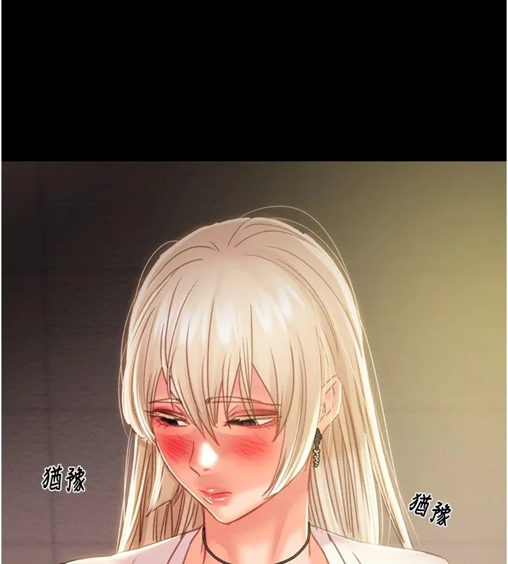 掠奪行動第40話-妳的小穴光看就超緊!