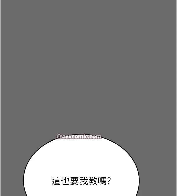 掠夺行动第40話-妳的小穴光看就超緊!