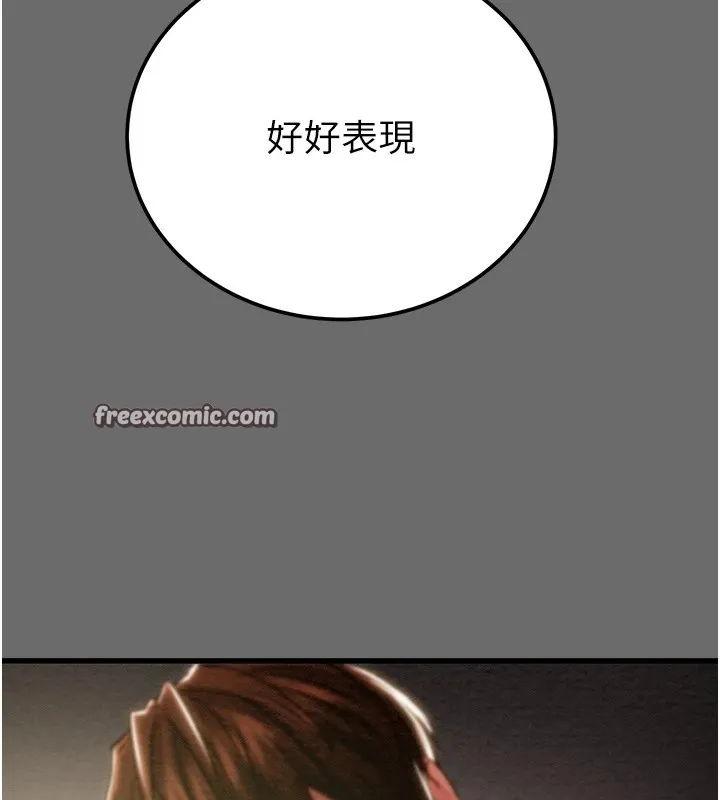 掠奪行動第40話-妳的小穴光看就超緊!