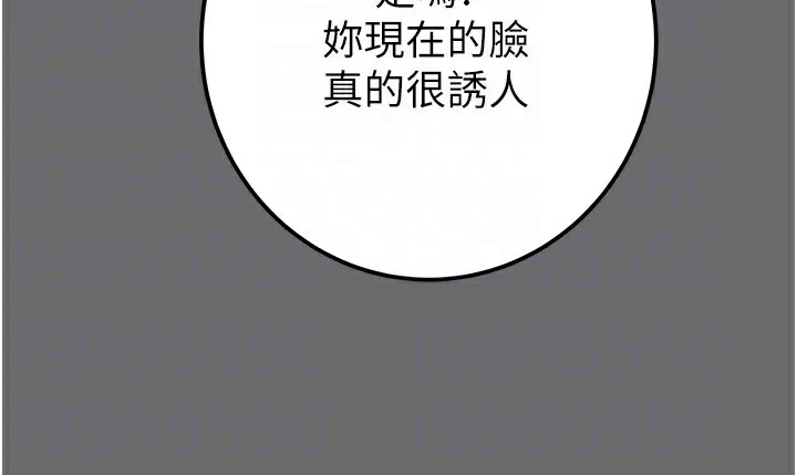 掠奪行動第40話-妳的小穴光看就超緊!