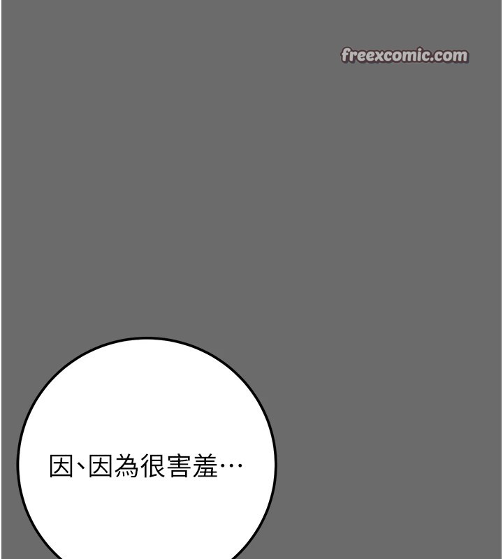 掠夺行动第40話-妳的小穴光看就超緊!