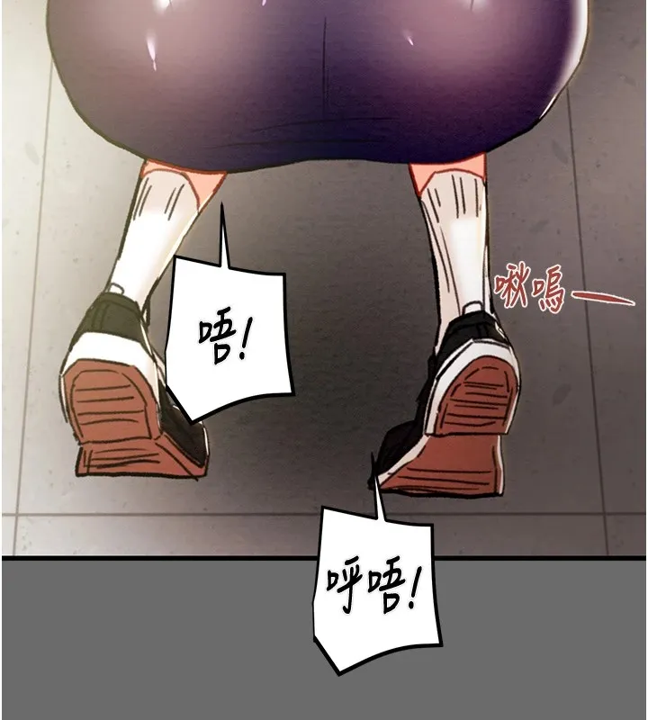 掠奪行動第40話-妳的小穴光看就超緊!