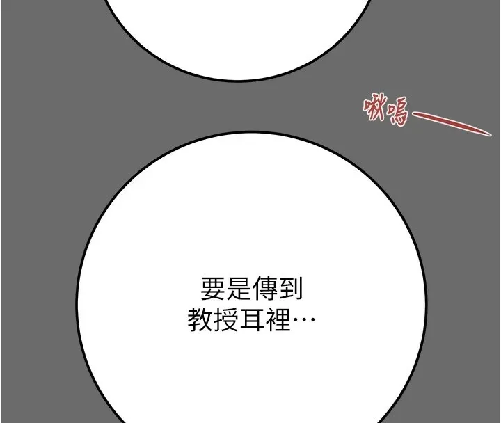 掠奪行動第40話-妳的小穴光看就超緊!