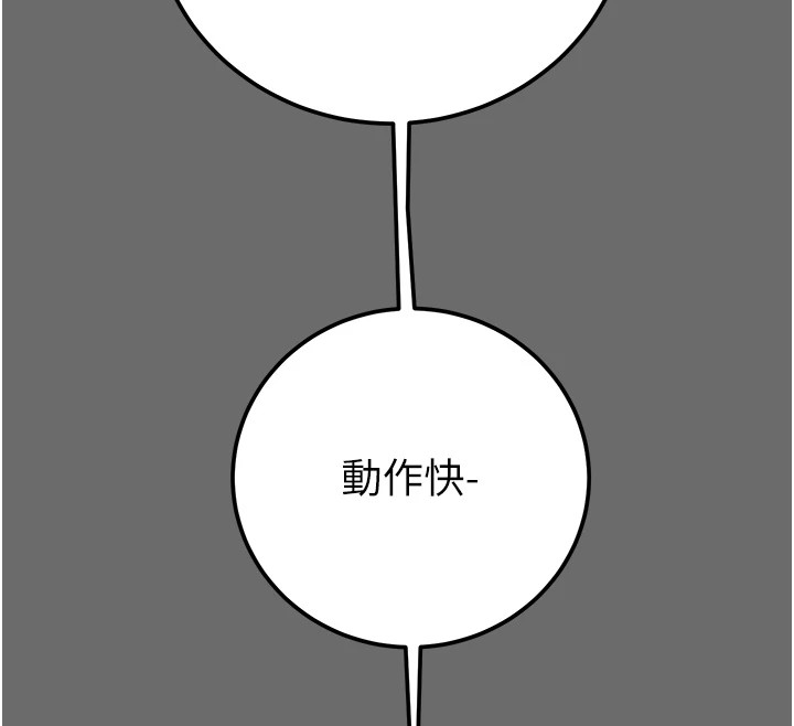 掠夺行动第40話-妳的小穴光看就超緊!