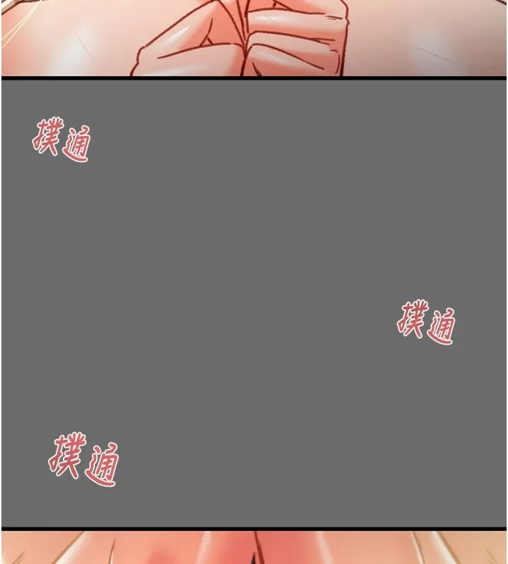 掠奪行動第40話-妳的小穴光看就超緊!
