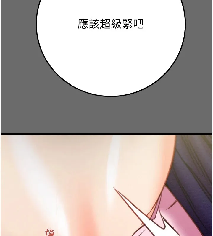 掠奪行動第40話-妳的小穴光看就超緊!
