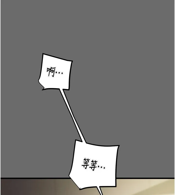 掠奪行動第40話-妳的小穴光看就超緊!