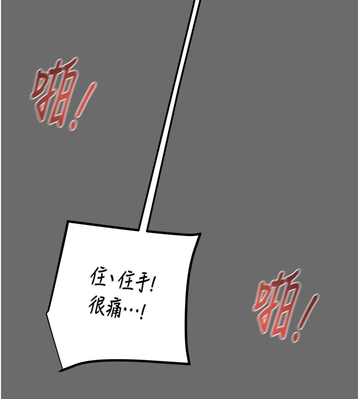 掠夺行动第40話-妳的小穴光看就超緊!