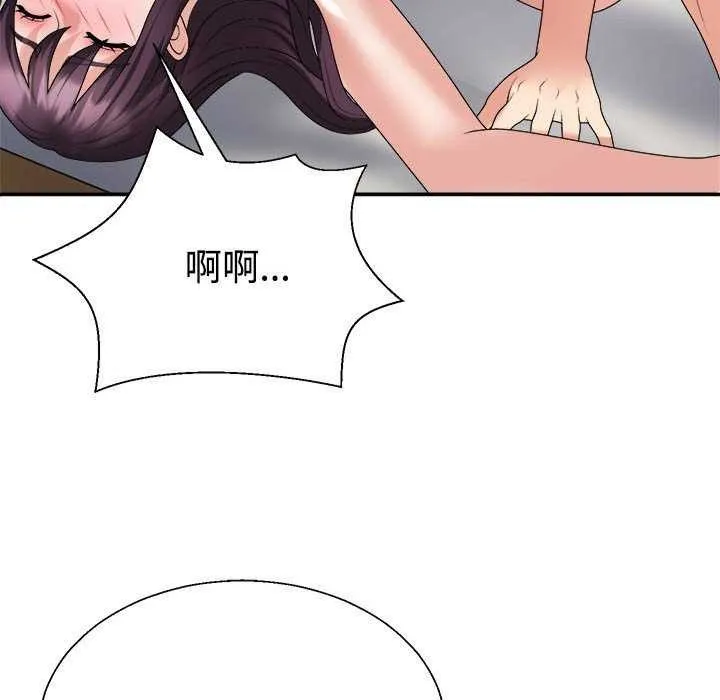 不同寻常的爱第34話