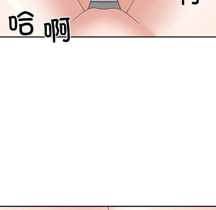 不同寻常的爱第34話