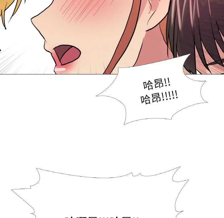 真人实境秀第33話