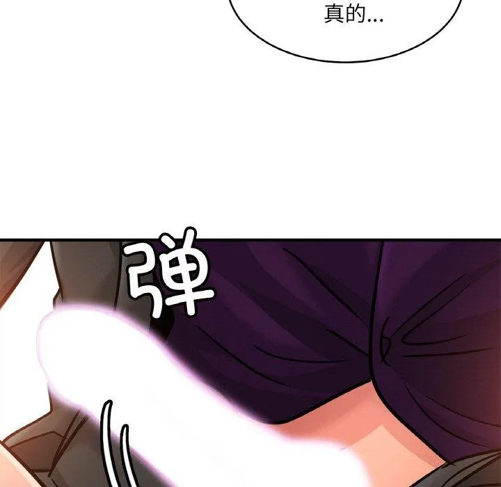 亲密一家人第66話