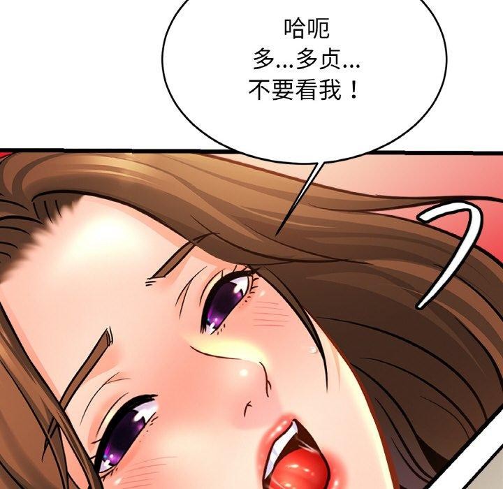 亲密一家人第66話