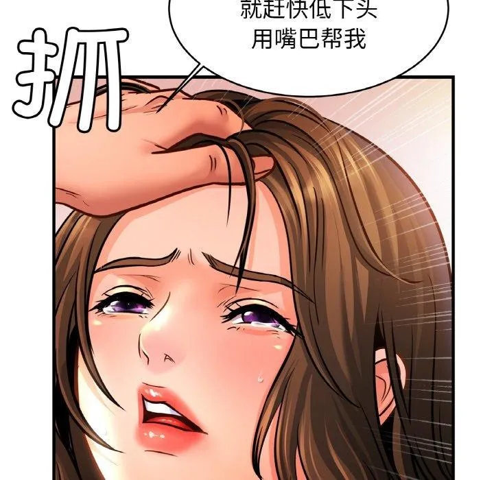 亲密一家人第66話