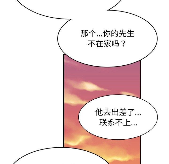 亲密一家人第66話
