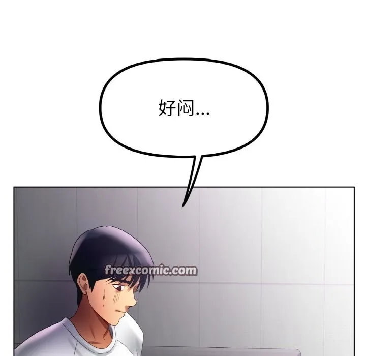 冰上恋人第58話