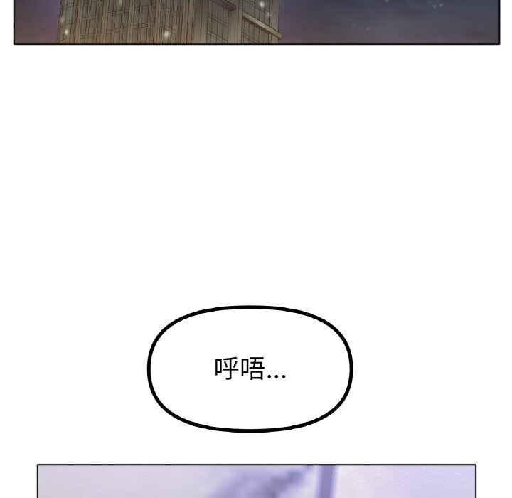 冰上恋人第58話