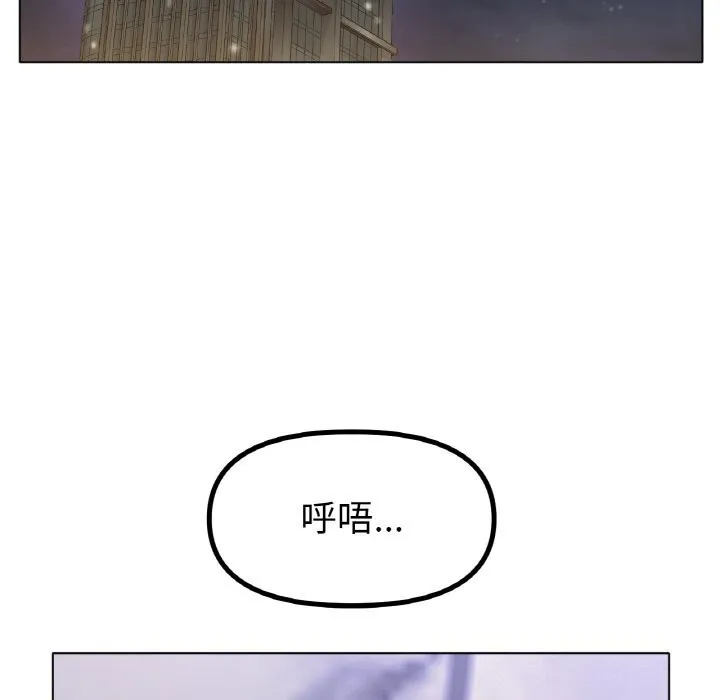 冰上恋人第58話