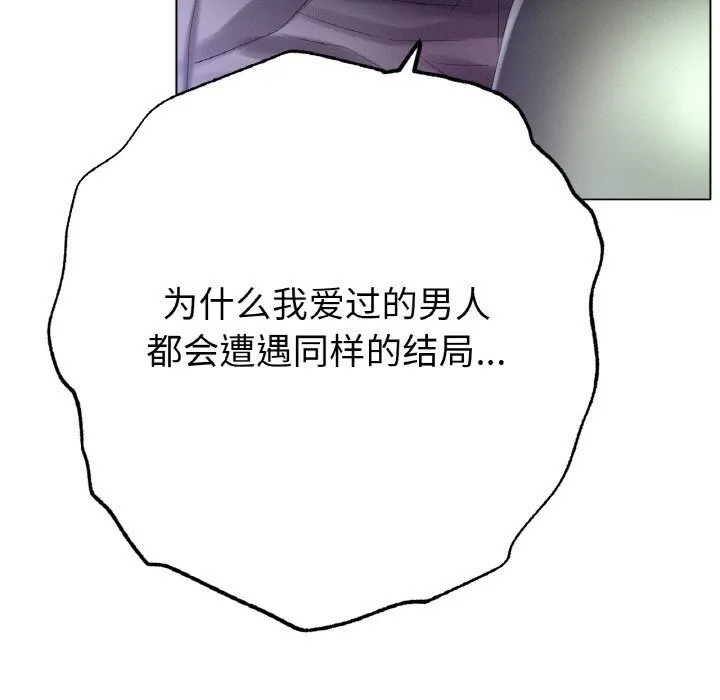 冰上恋人第58話