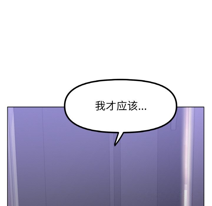 冰上恋人第58話