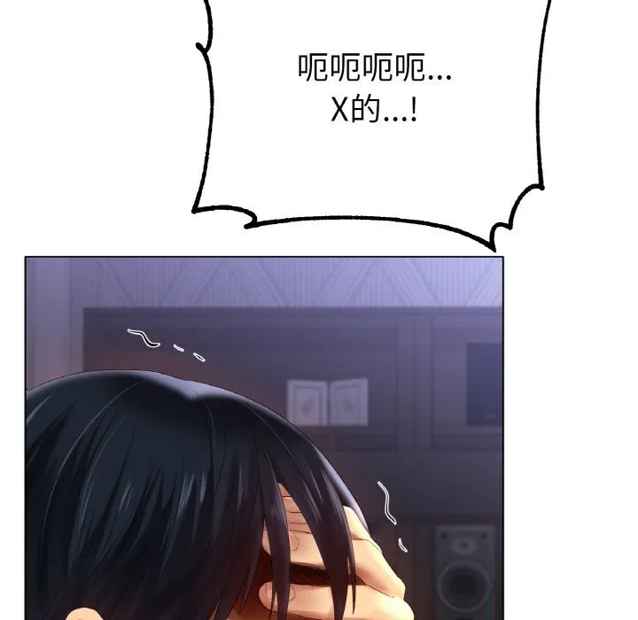 冰上恋人第58話