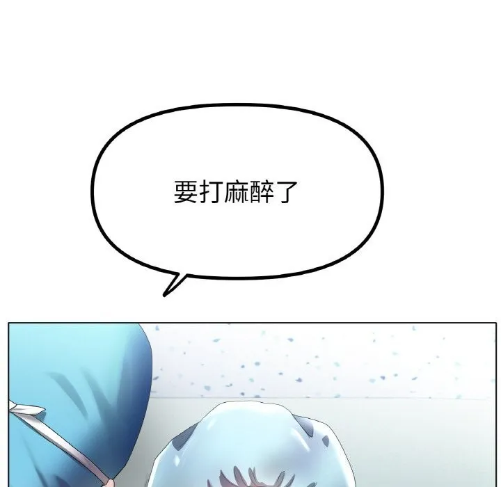 冰上恋人第58話