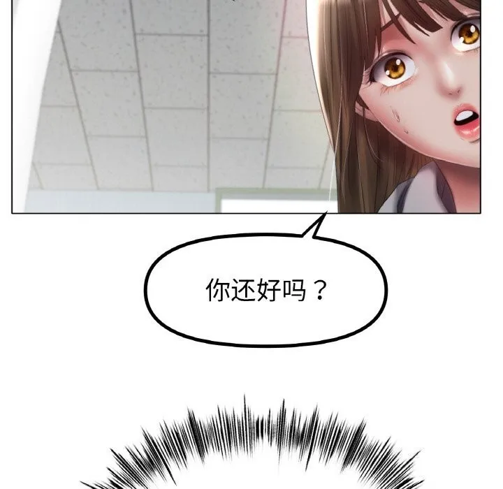 冰上恋人第58話
