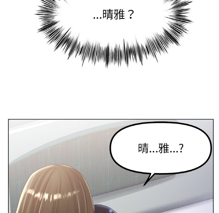 冰上恋人第58話