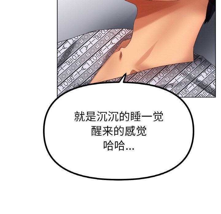 冰上恋人第58話