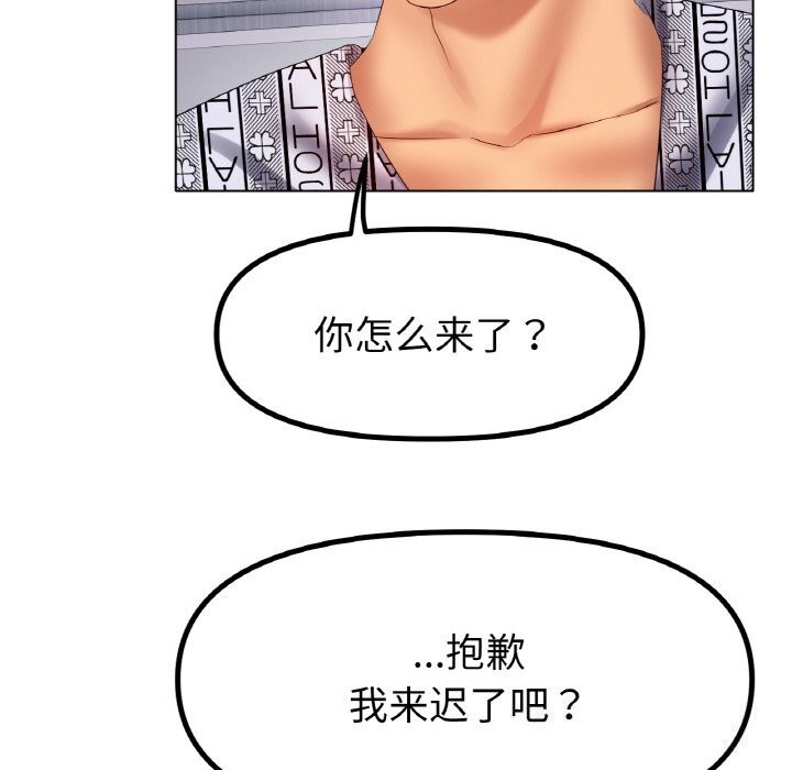冰上恋人第58話