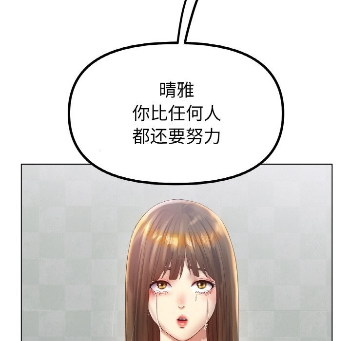 冰上恋人第58話