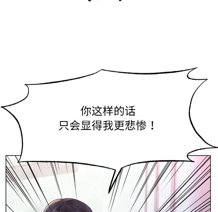 冰上恋人第58話