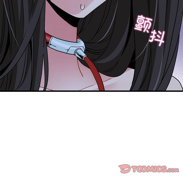 发小碰不得第53話