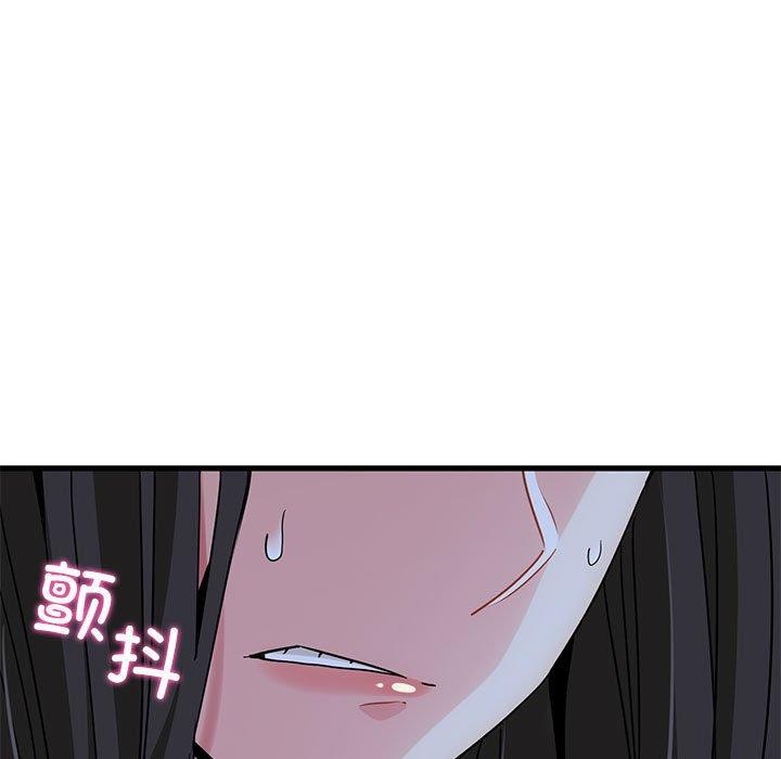 发小碰不得第53話