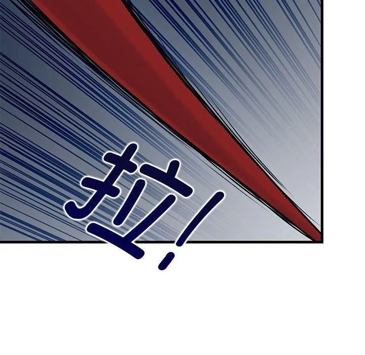 发小碰不得第53話