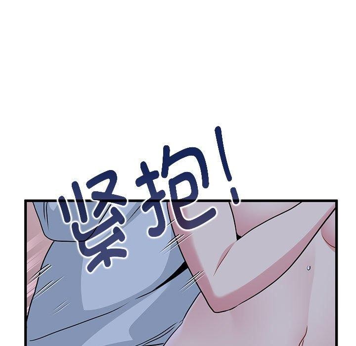 发小碰不得第53話