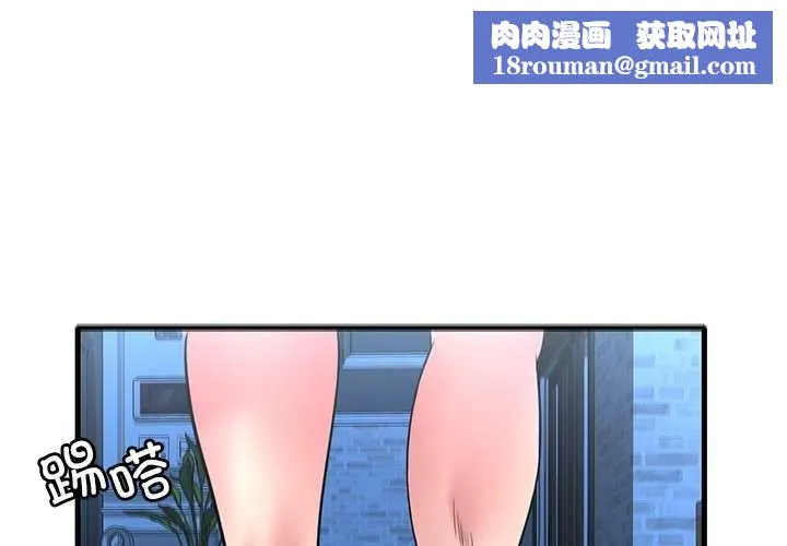 渴望占有她第49話