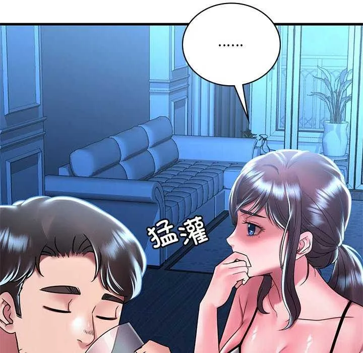 渴望占有她第49話