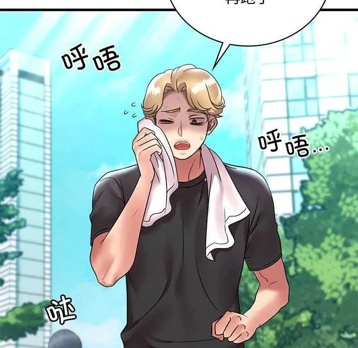 渴望占有她第49話