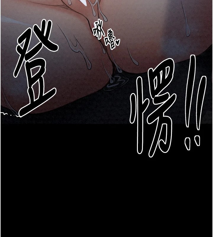 最强家丁第22話-閨房裡偷情的兩人