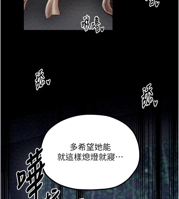 最强家丁第22話-閨房裡偷情的兩人