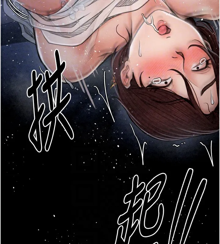 最強家丁第22話-閨房裡偷情的兩人