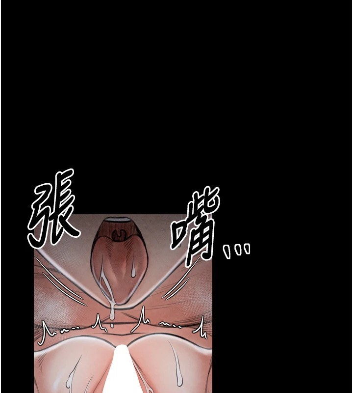 最强家丁第22話-閨房裡偷情的兩人