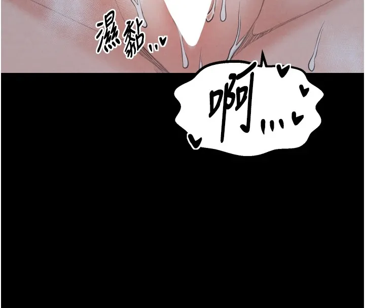 最強家丁第22話-閨房裡偷情的兩人
