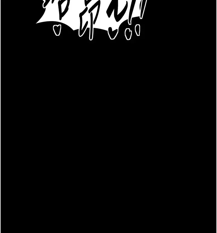 最強家丁第22話-閨房裡偷情的兩人