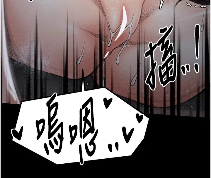 最強家丁第22話-閨房裡偷情的兩人