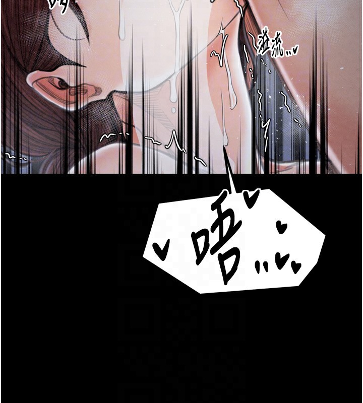 最强家丁第22話-閨房裡偷情的兩人