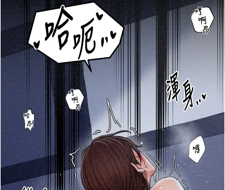 最強家丁第22話-閨房裡偷情的兩人